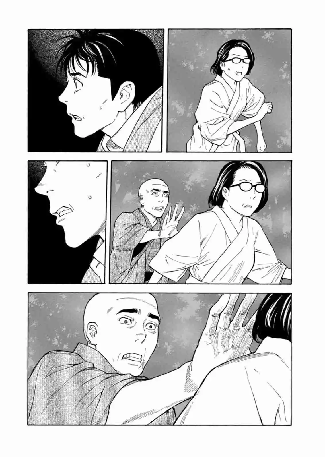 My Home Hero - Capítulo 132 - Página 19 - LectorTMOo