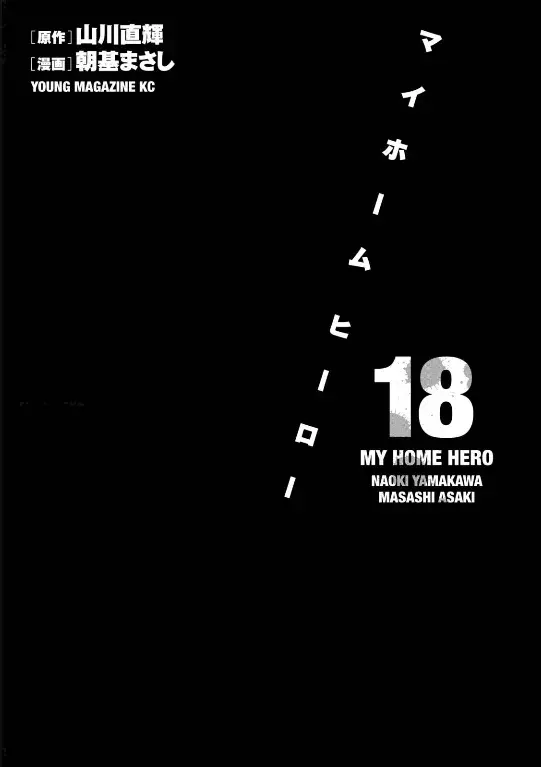 My Home Hero - Capítulo 151 - Página 5 - LectorTMOo