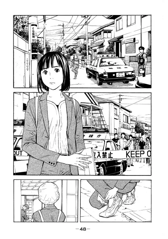 My Home Hero - Capítulo 152 - Página 12 - LectorTMOo