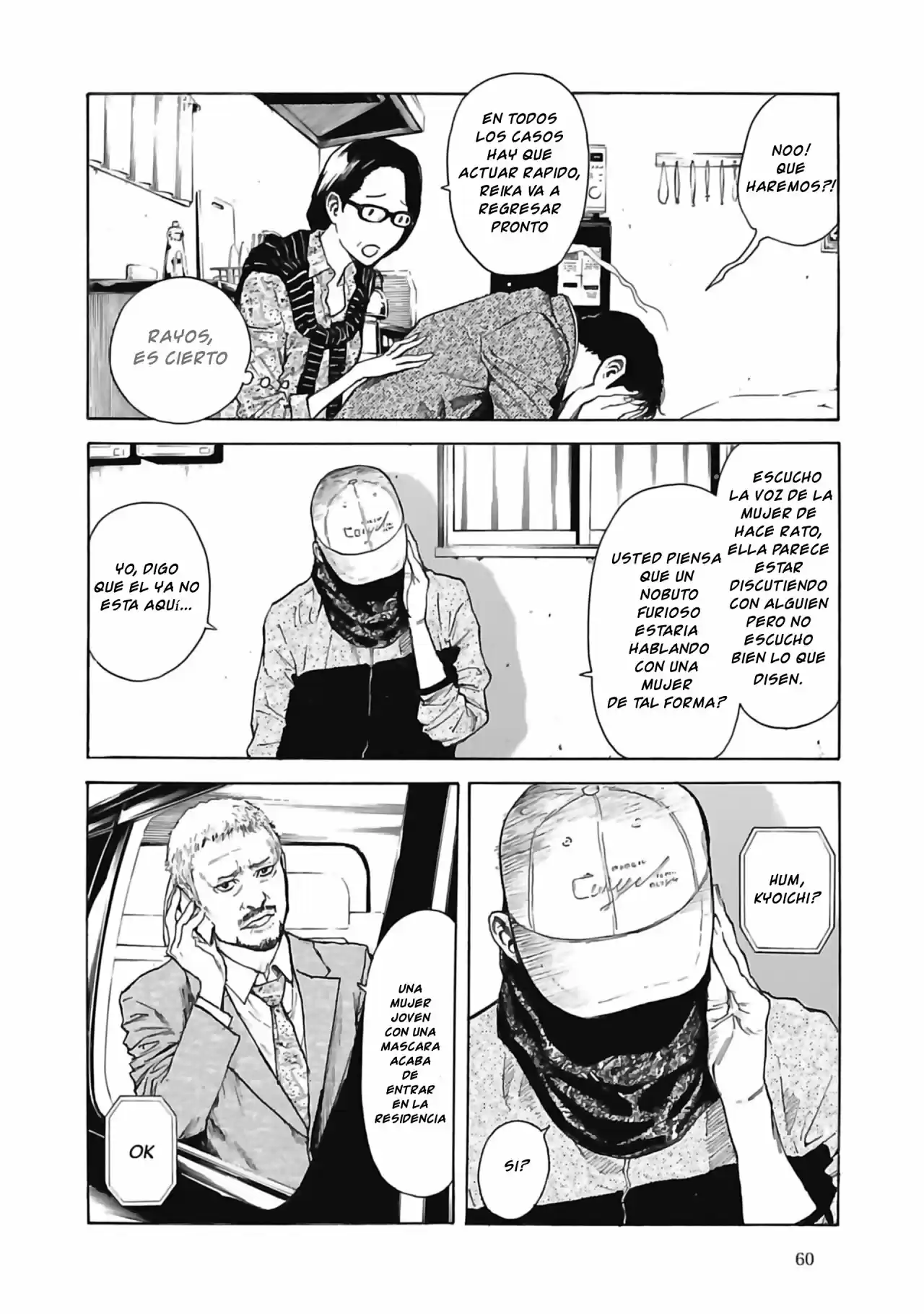 My Home Hero - Capítulo 2 - Página 15 - LectorTMOo