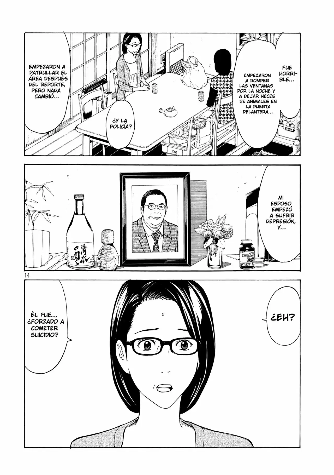 My Home Hero - Capítulo 26 - Página 19 - LectorTMOo