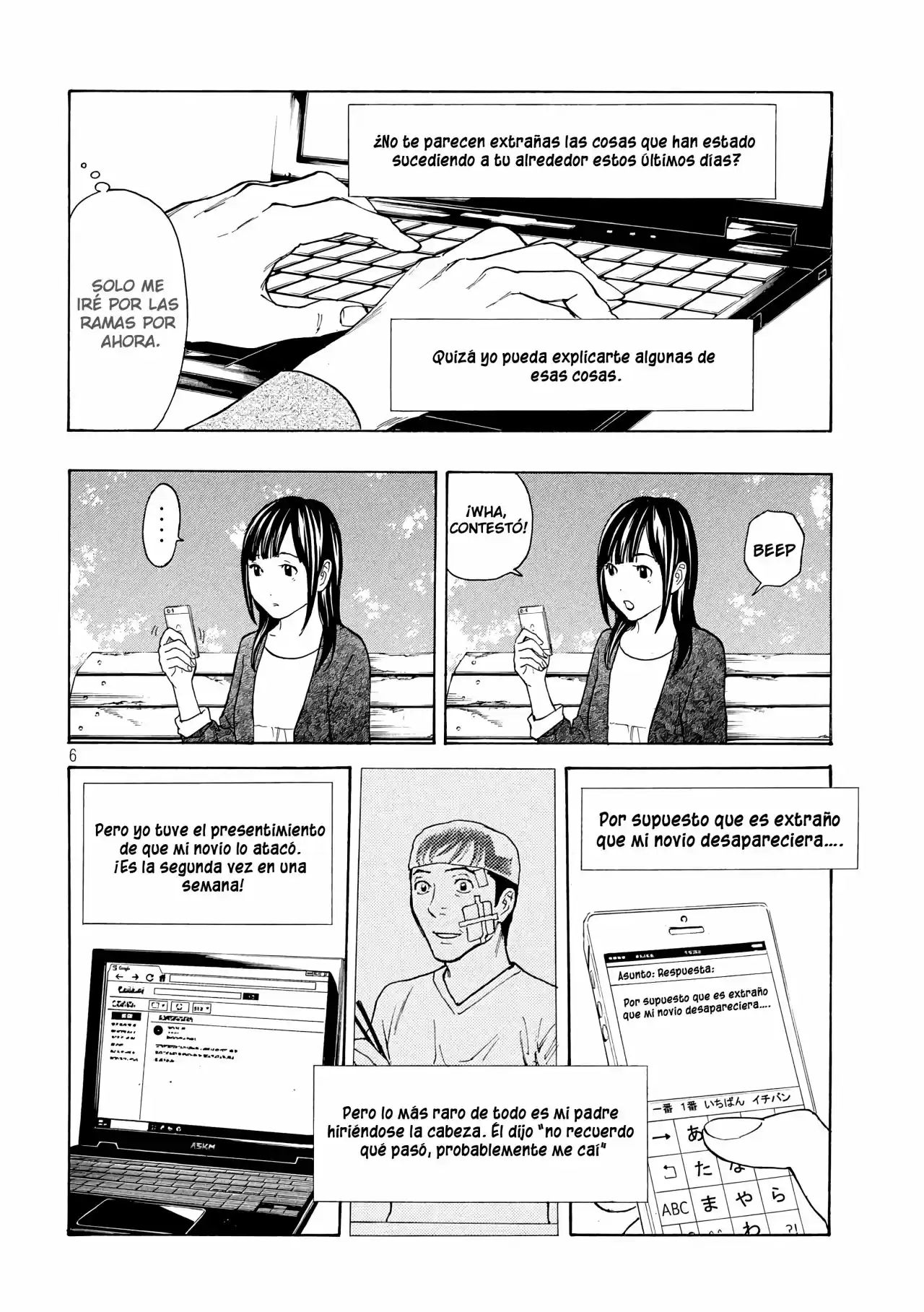 My Home Hero - Capítulo 27 - Página 8 - LectorTMOo