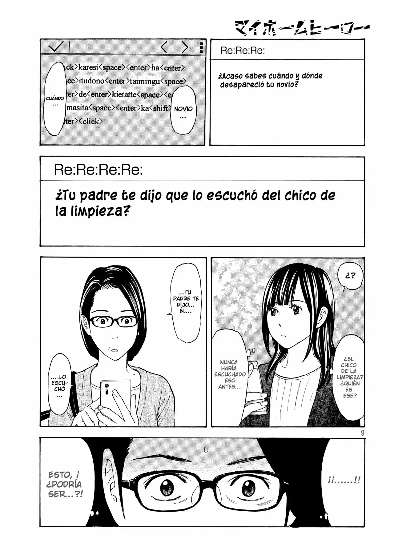 My Home Hero - Capítulo 27 - Página 11 - LectorTMOo
