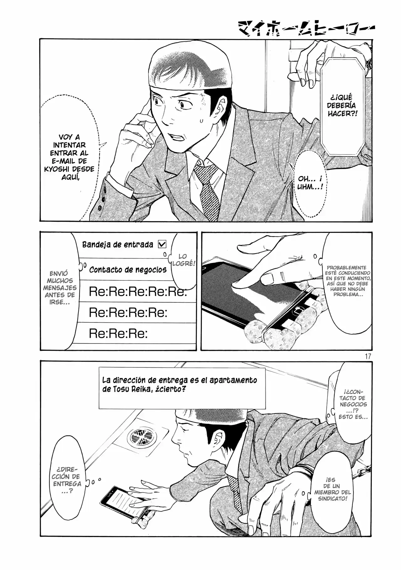My Home Hero - Capítulo 27 - Página 19 - LectorTMOo
