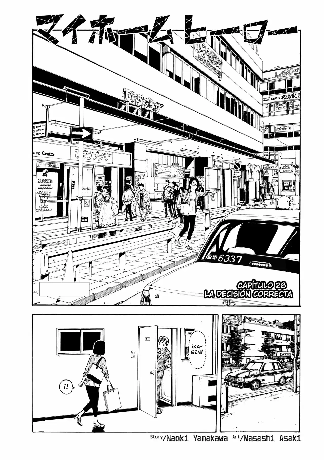 My Home Hero - Capítulo 28 - Página 3 - LectorTMOo