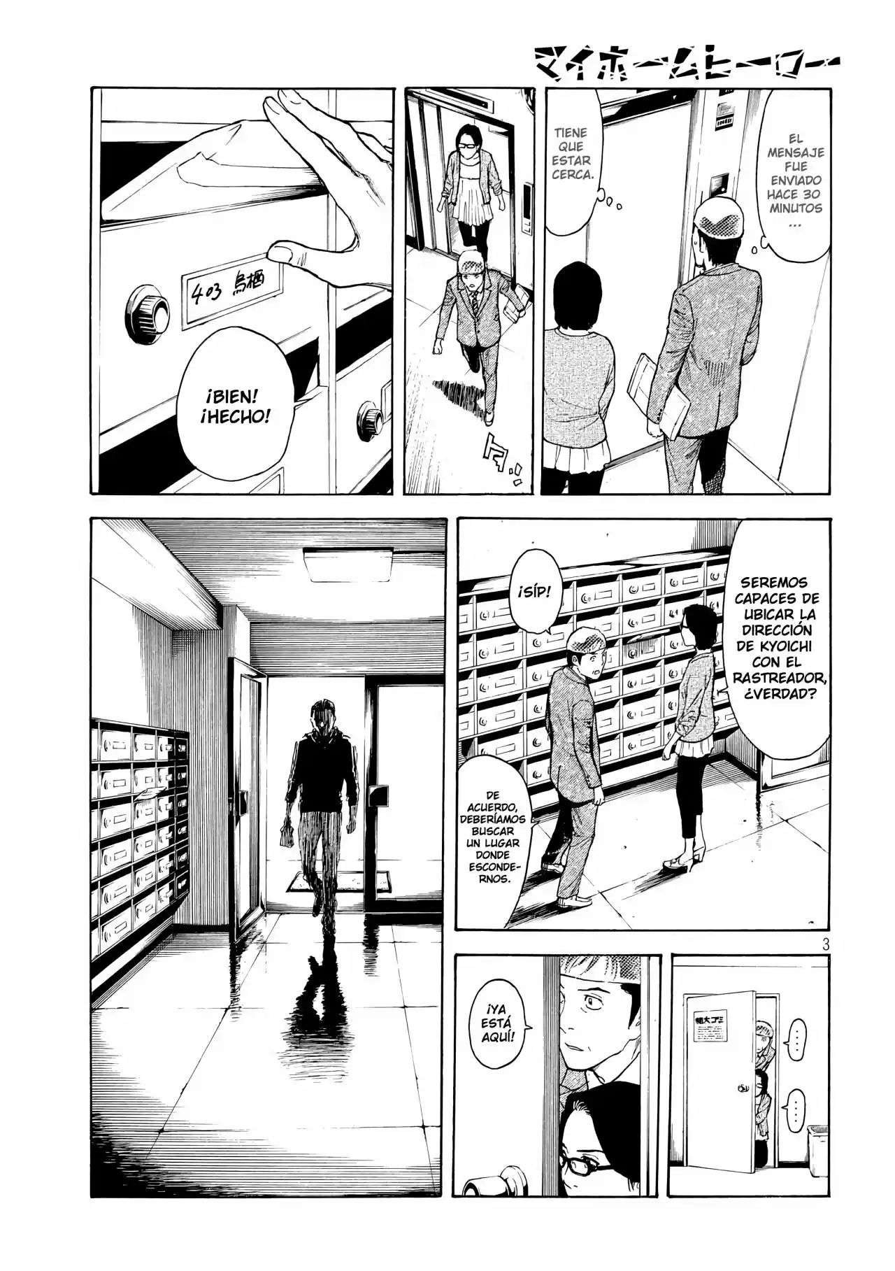 My Home Hero - Capítulo 28 - Página 5 - LectorTMOo