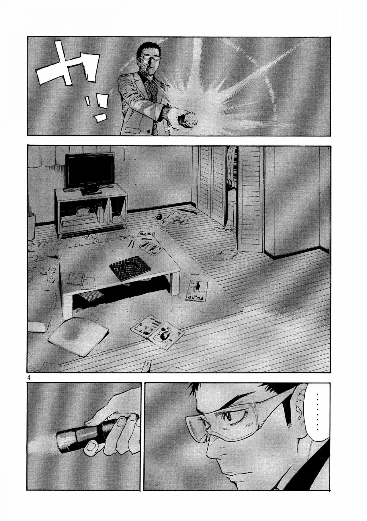 My Home Hero - Capítulo 30 - Página 5 - LectorTMOo
