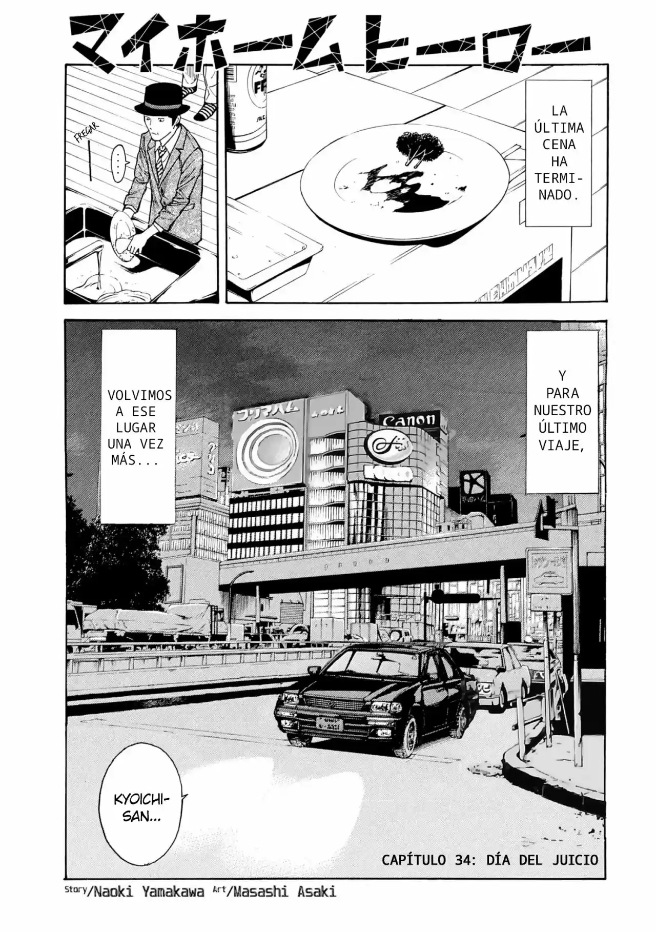 My Home Hero - Capítulo 34 - Página 2 - LectorTMOo