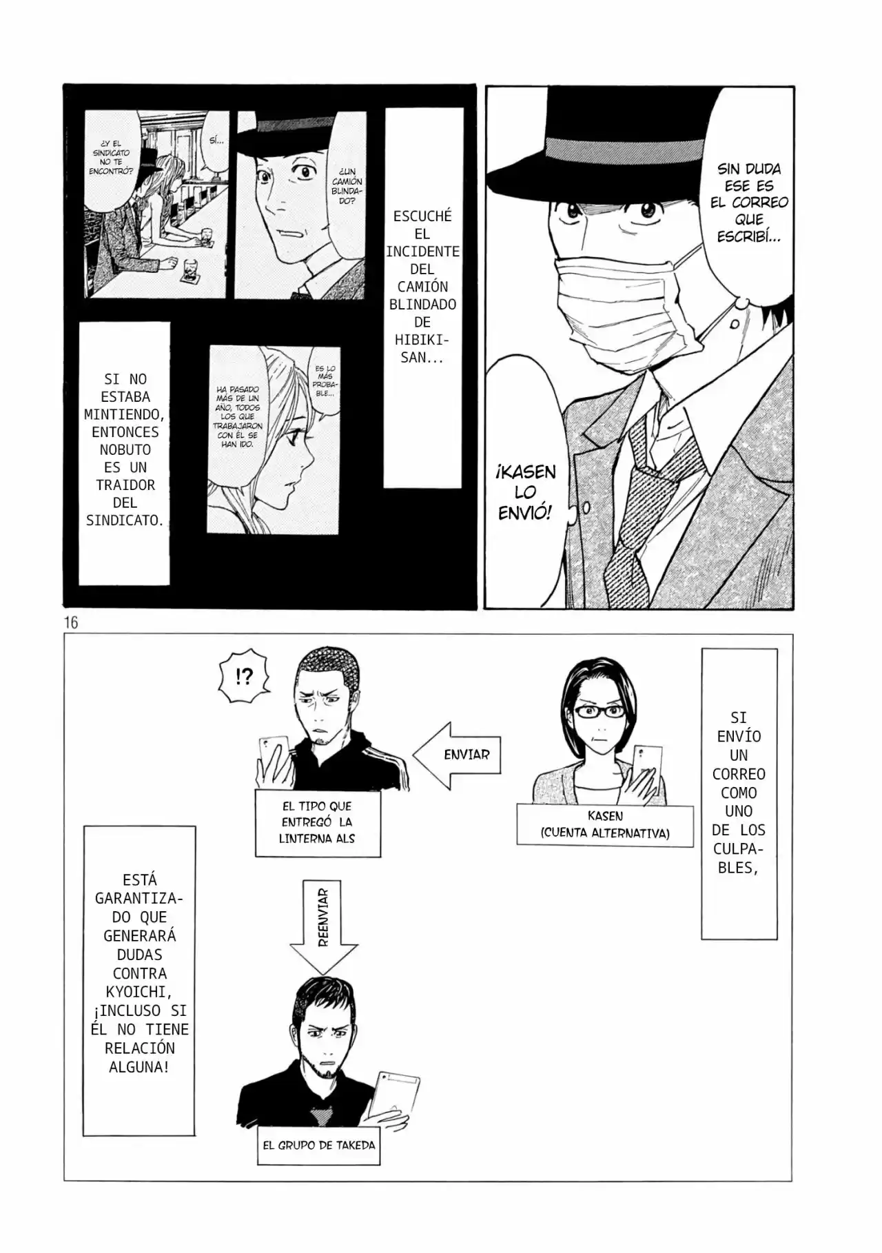 My Home Hero - Capítulo 34 - Página 17 - LectorTMOo