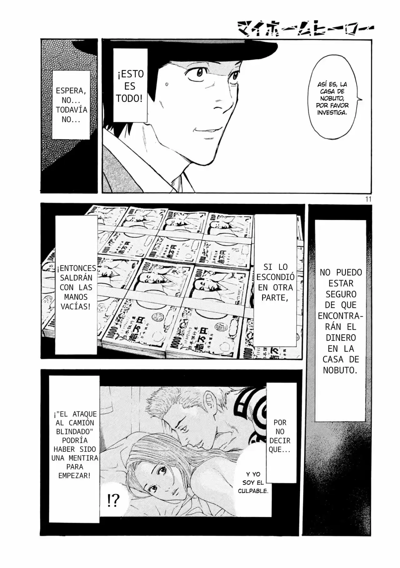 My Home Hero - Capítulo 35 - Página 13 - LectorTMOo