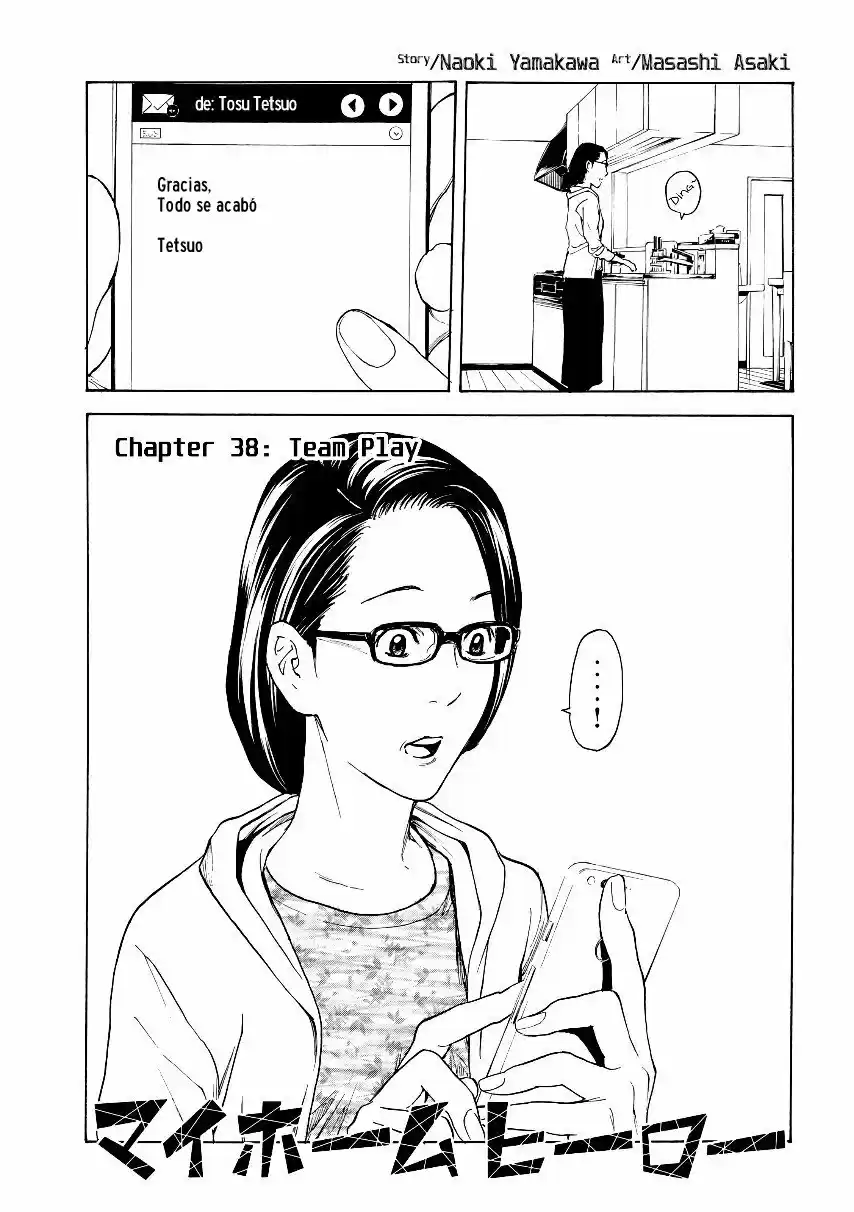 My Home Hero - Capítulo 38 - Página 2 - LectorTMOo