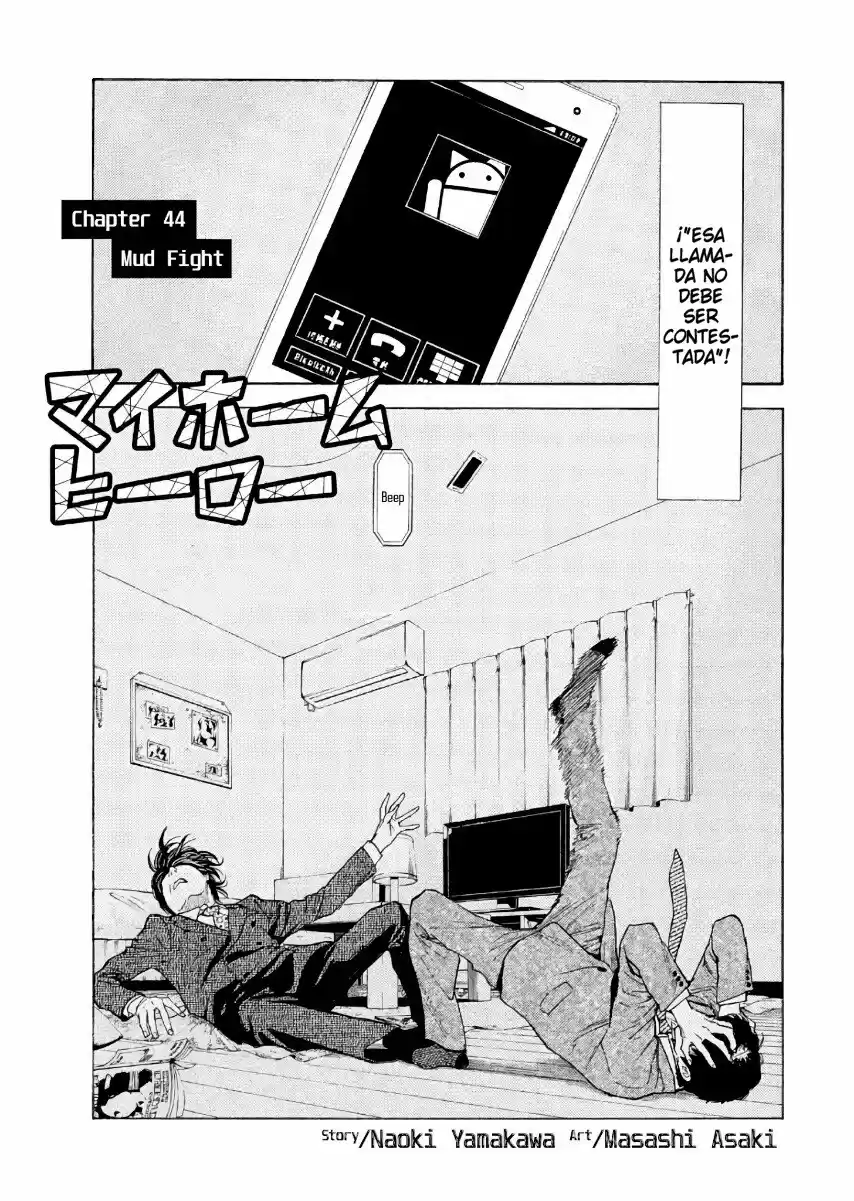 My Home Hero - Capítulo 44 - Página 3 - LectorTMOo