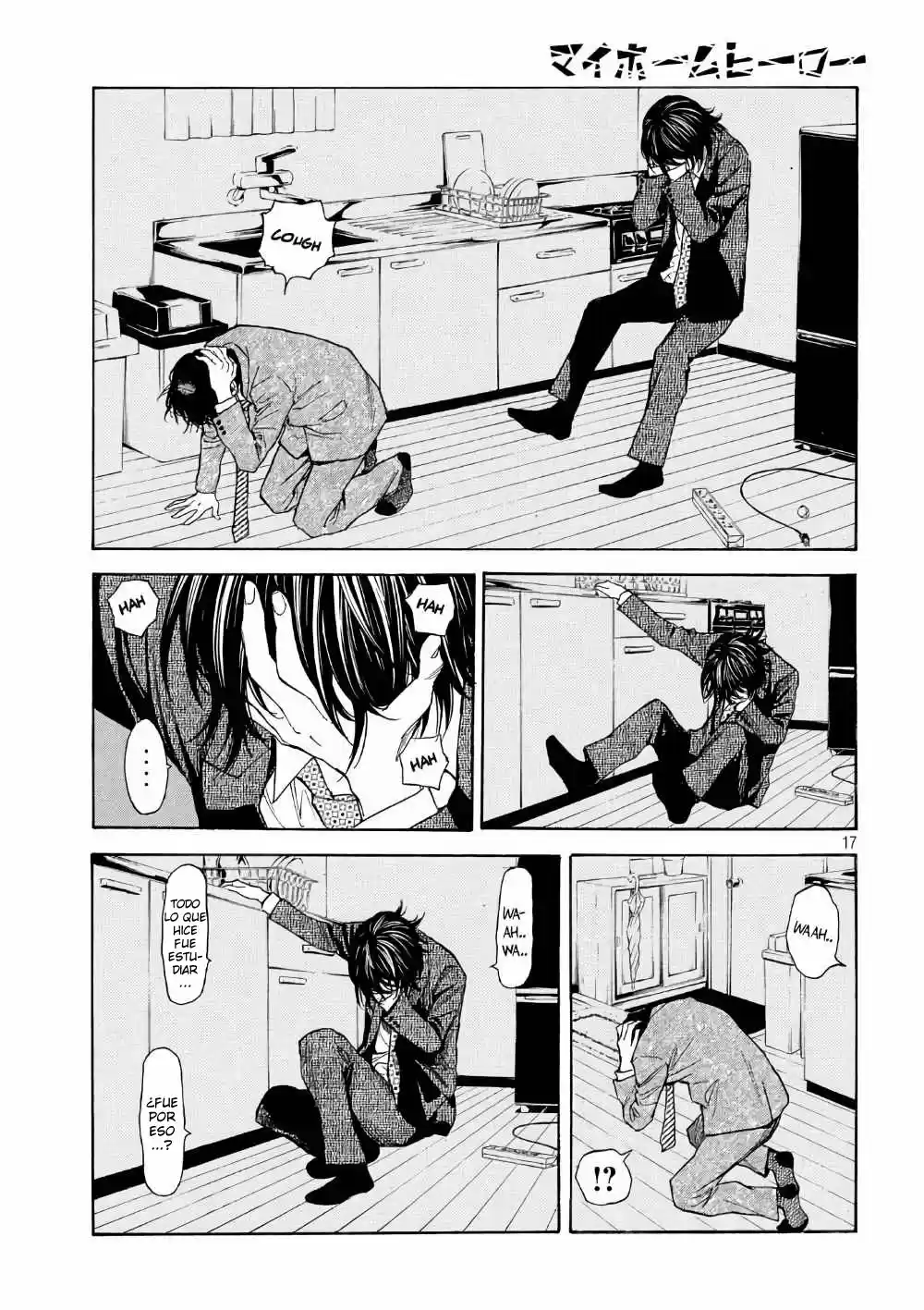 My Home Hero - Capítulo 45 - Página 18 - LectorTMOo