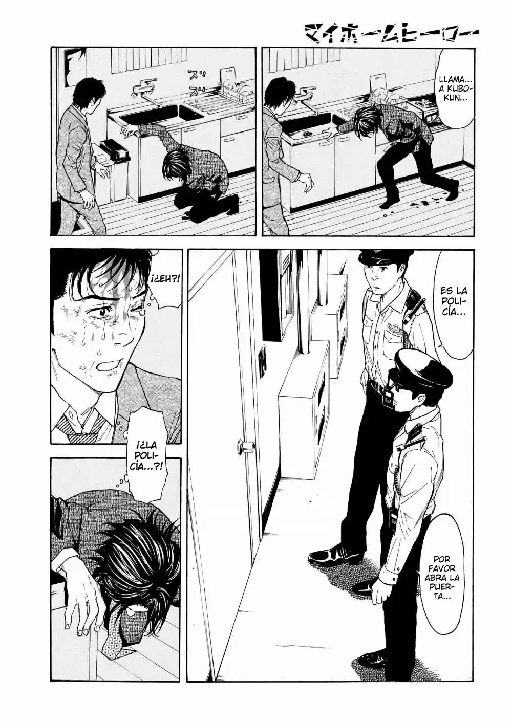 My Home Hero - Capítulo 46 - Página 6 - LectorTMOo