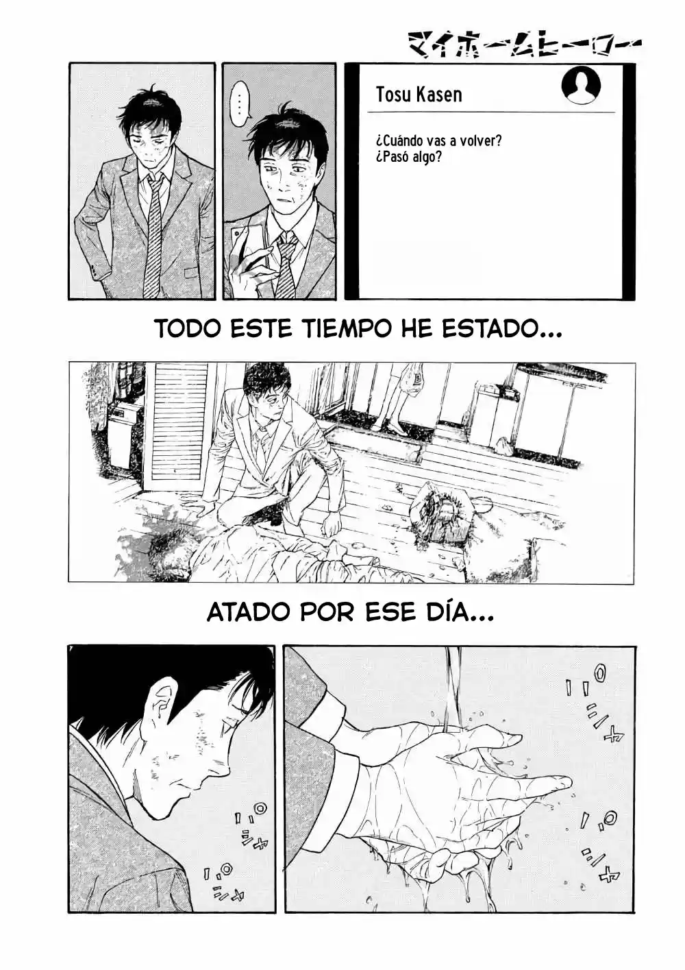 My Home Hero - Capítulo 46 - Página 20 - LectorTMOo