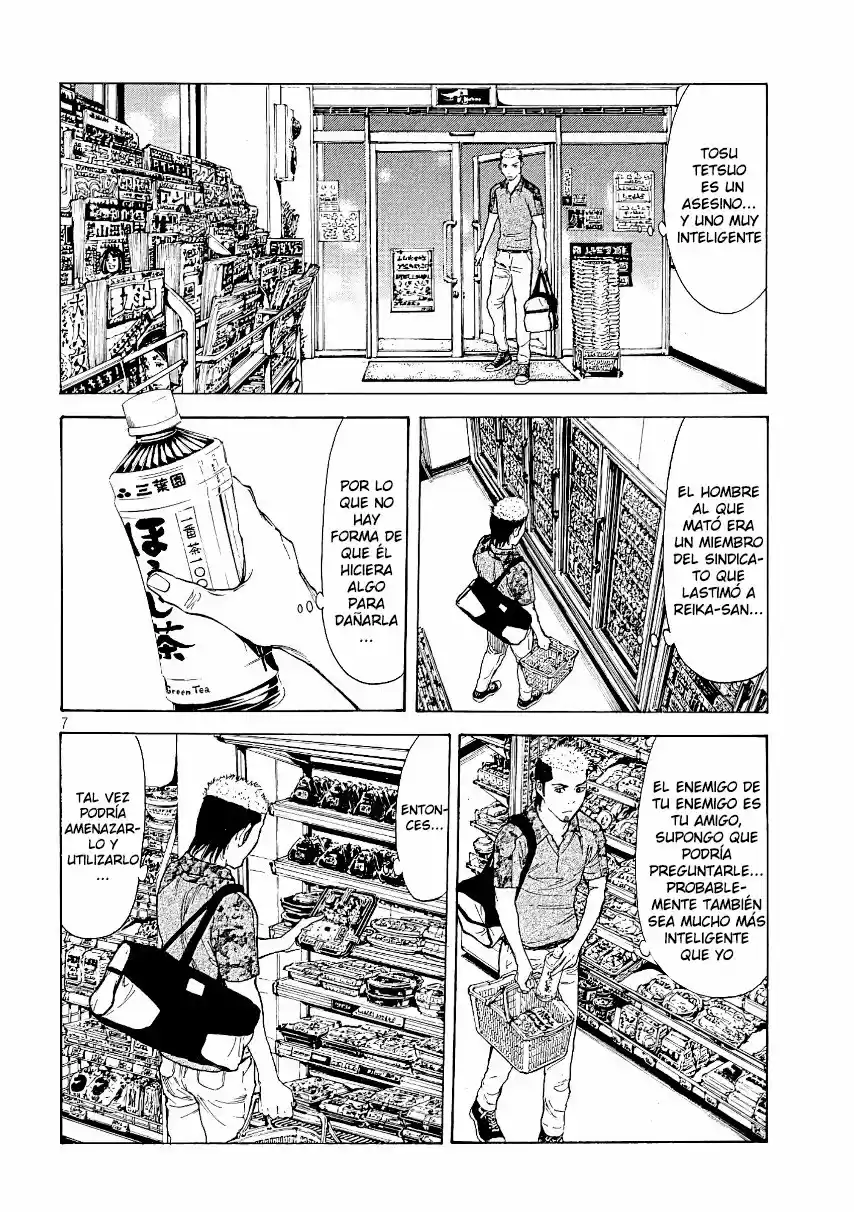 My Home Hero - Capítulo 54 - Página 7 - LectorTMOo