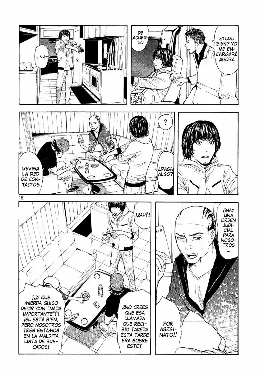 My Home Hero - Capítulo 60 - Página 17 - LectorTMOo