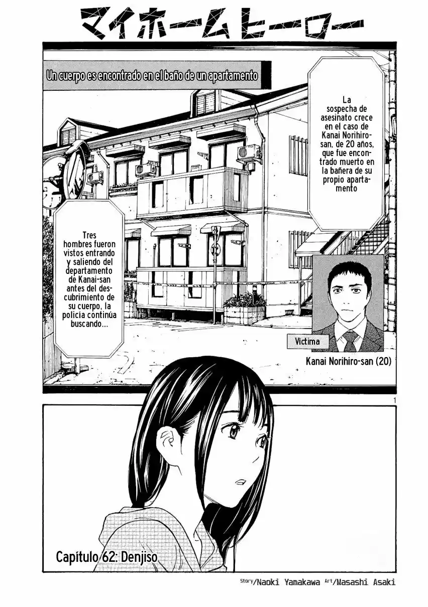 My Home Hero - Capítulo 62 - Página 3 - LectorTMOo