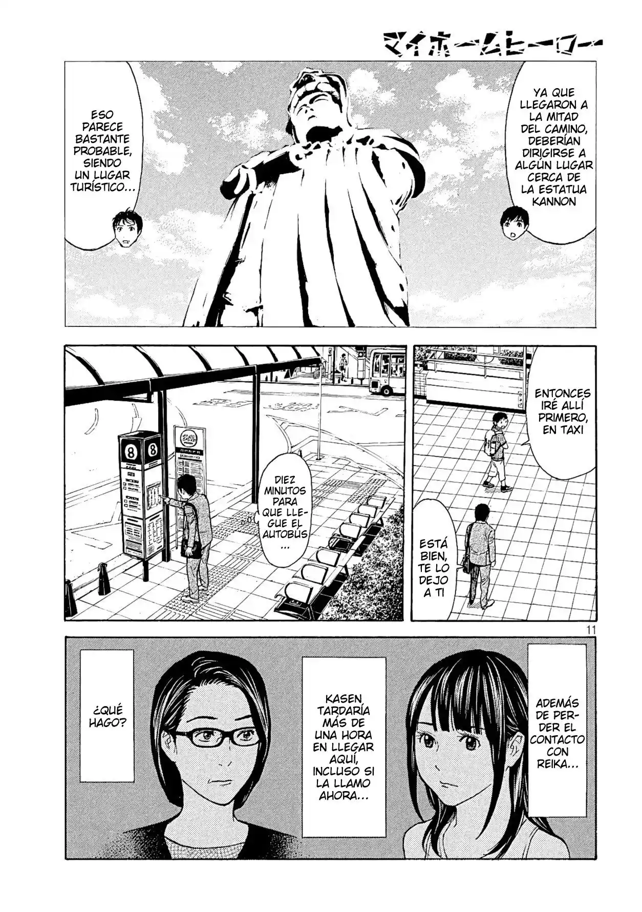 My Home Hero - Capítulo 66 - Página 13 - LectorTMOo