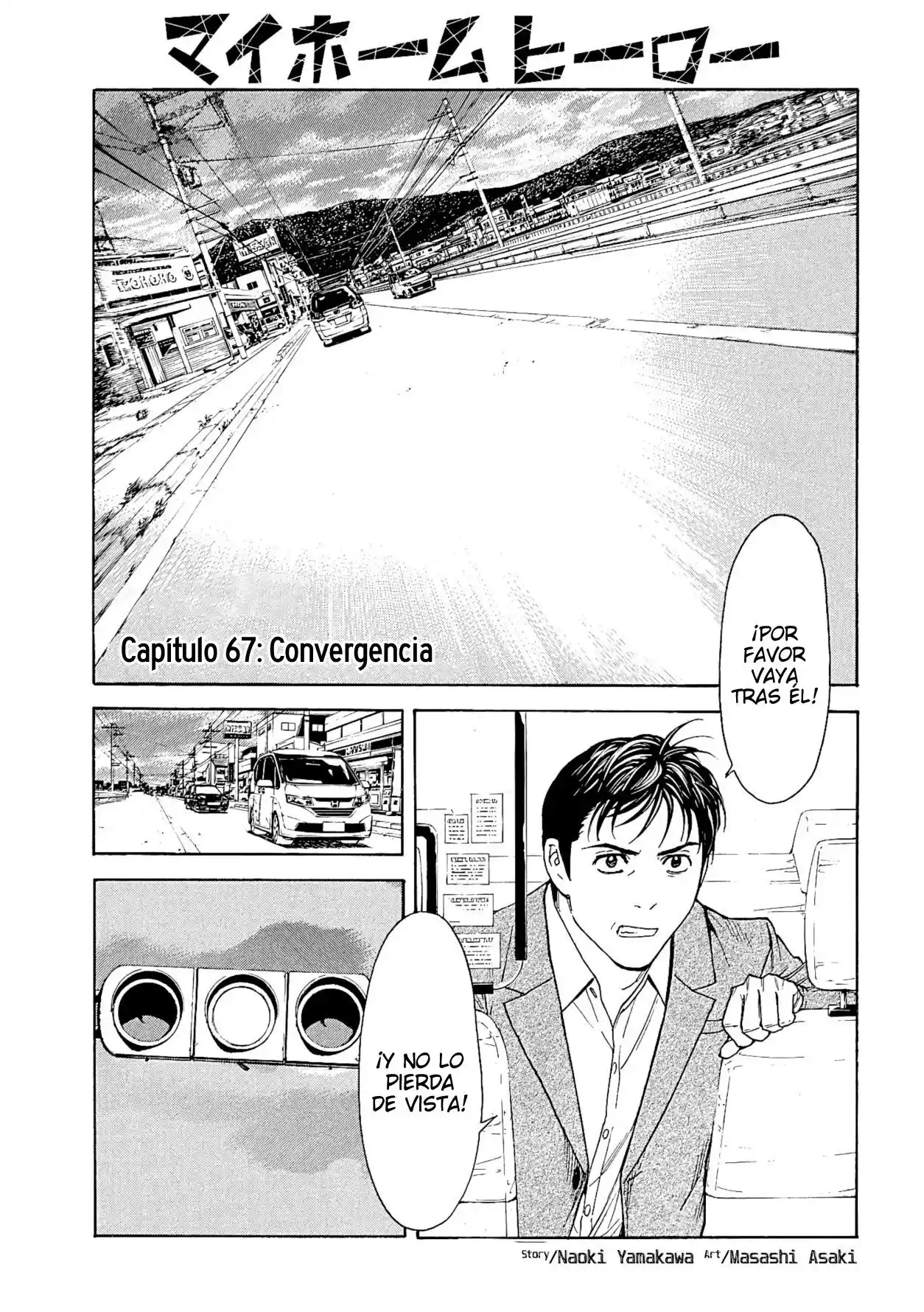 My Home Hero - Capítulo 67 - Página 2 - LectorTMOo