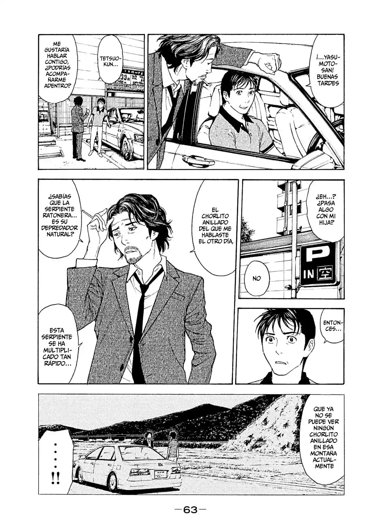 My Home Hero - Capítulo 72 - Página 21 - LectorTMOo