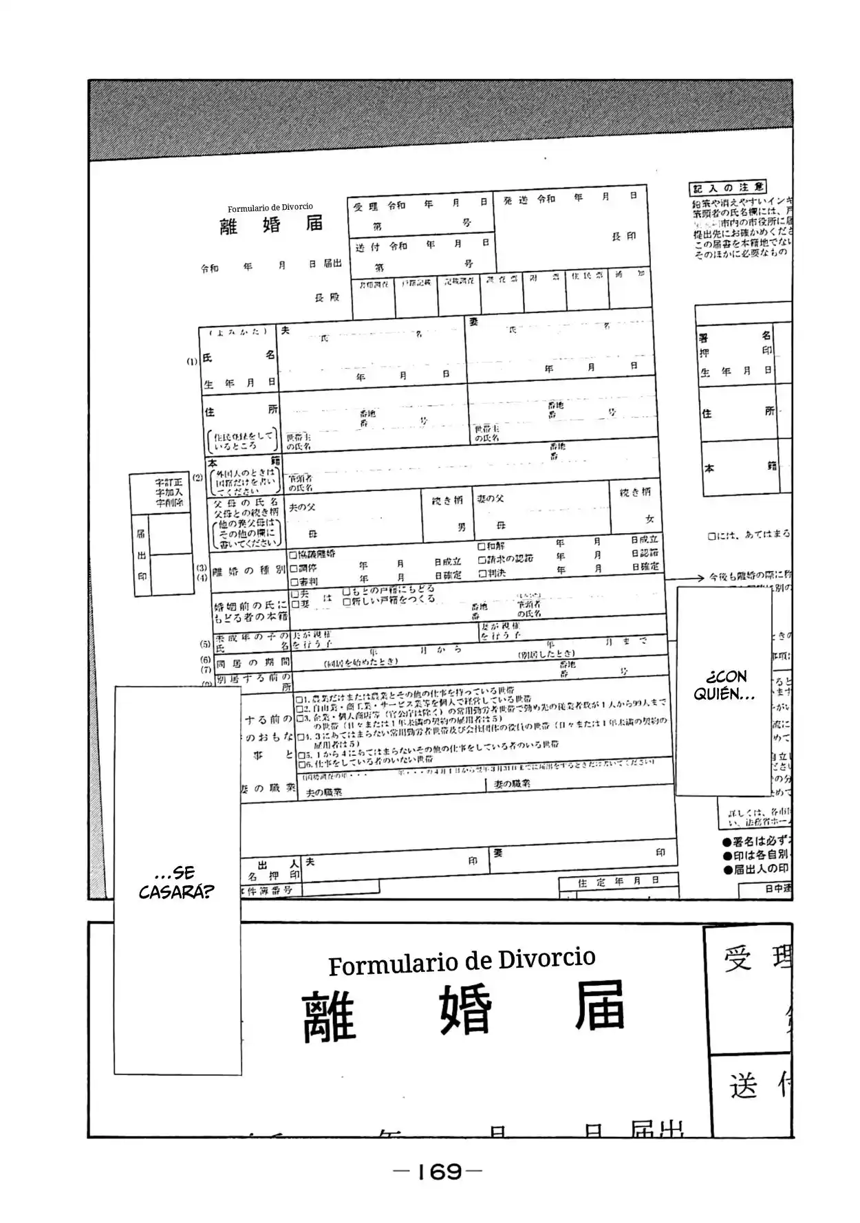 My Home Hero - Capítulo 77 - Página 21 - LectorTMOo