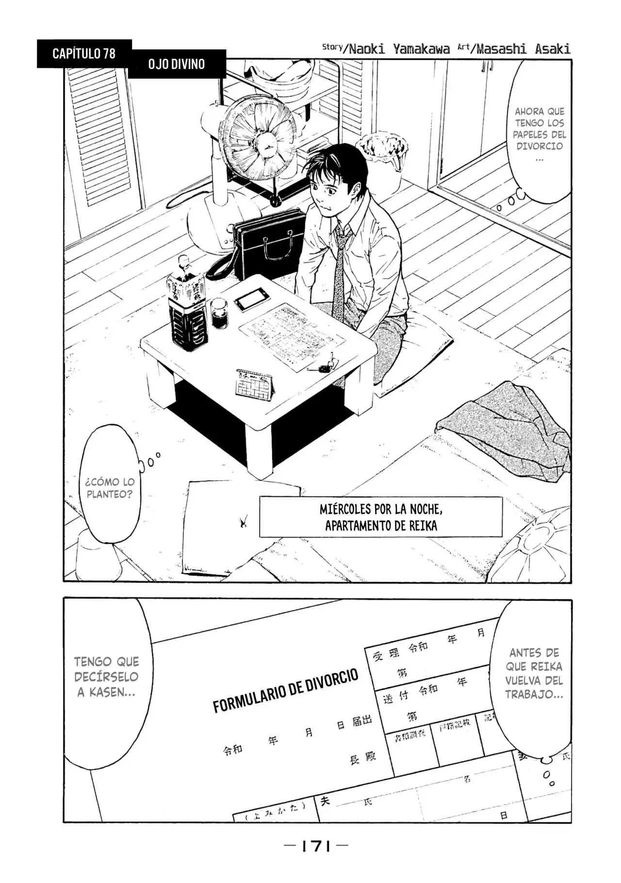 My Home Hero - Capítulo 78 - Página 2 - LectorTMOo