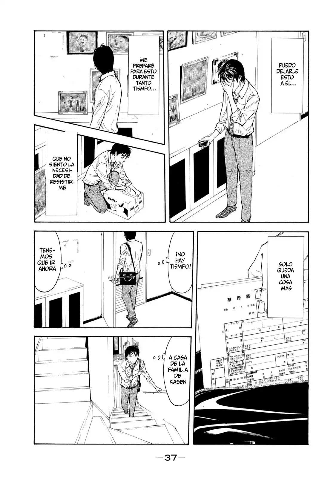 My Home Hero - Capítulo 80 - Página 16 - LectorTMOo