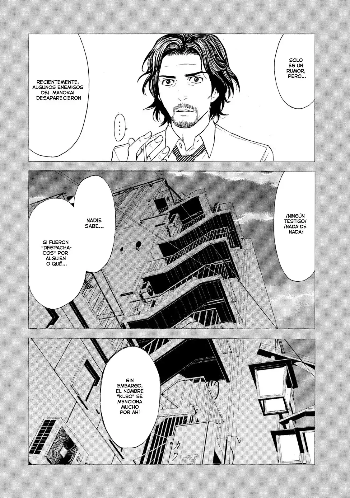 My Home Hero - Capítulo 81 - Página 7 - LectorTMOo
