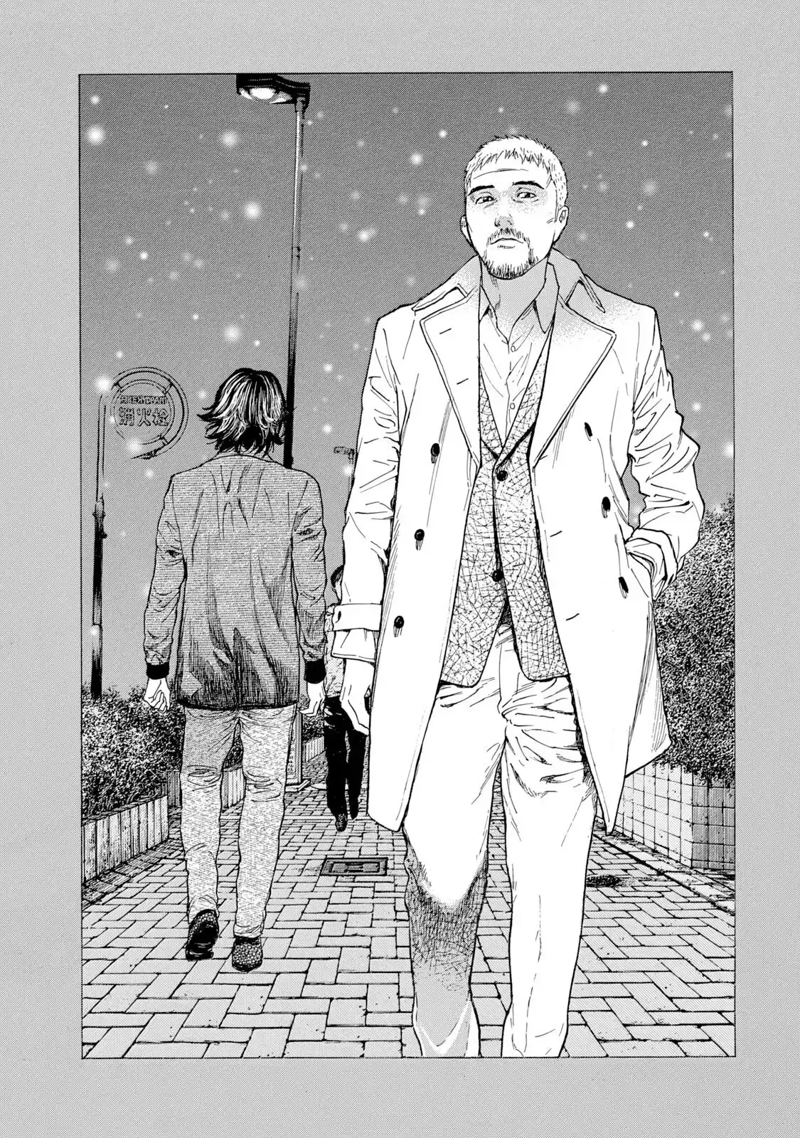 My Home Hero - Capítulo 81 - Página 10 - LectorTMOo