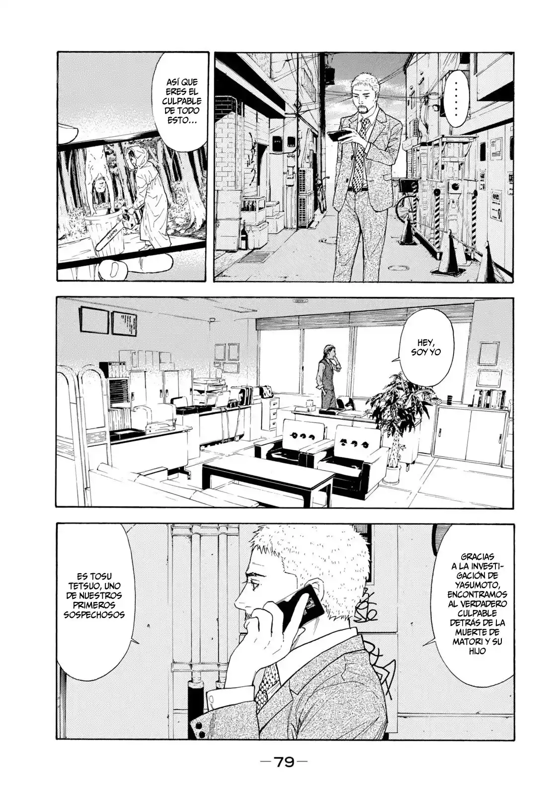 My Home Hero - Capítulo 82 - Página 16 - LectorTMOo