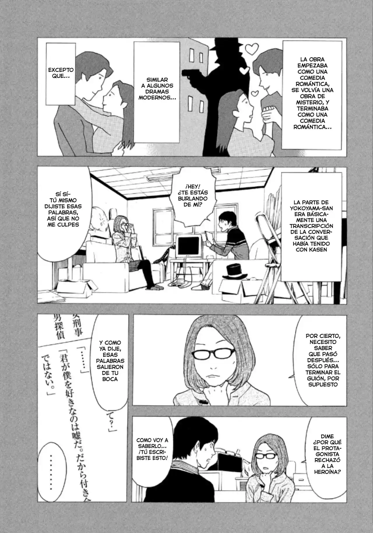 My Home Hero - Capítulo 88 - Página 5 - LectorTMOo