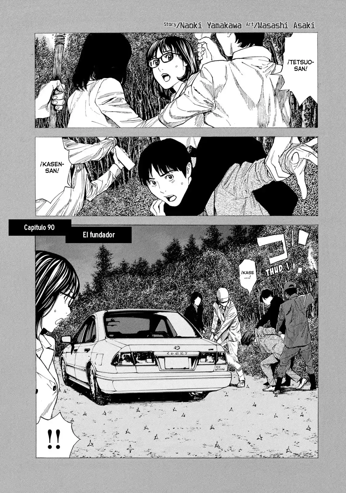 My Home Hero - Capítulo 90 - Página 2 - LectorTMOo