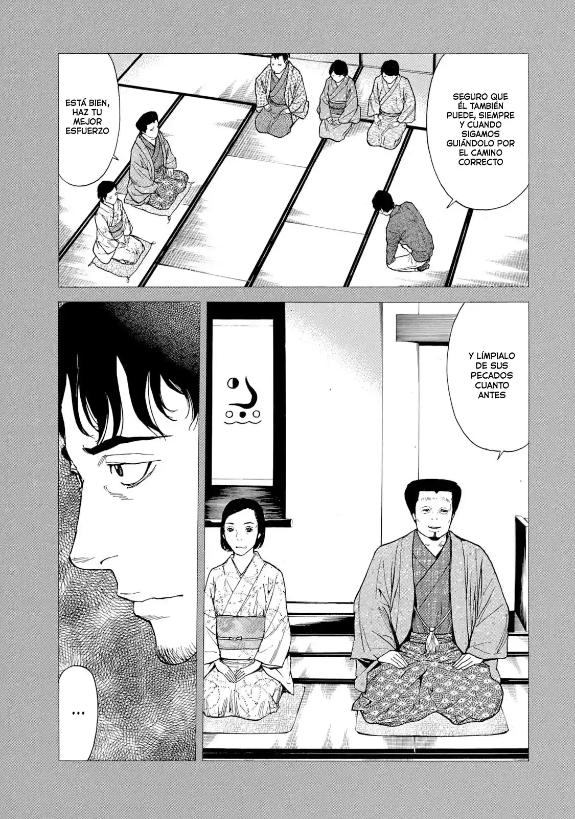 My Home Hero - Capítulo 91 - Página 18 - LectorTMOo