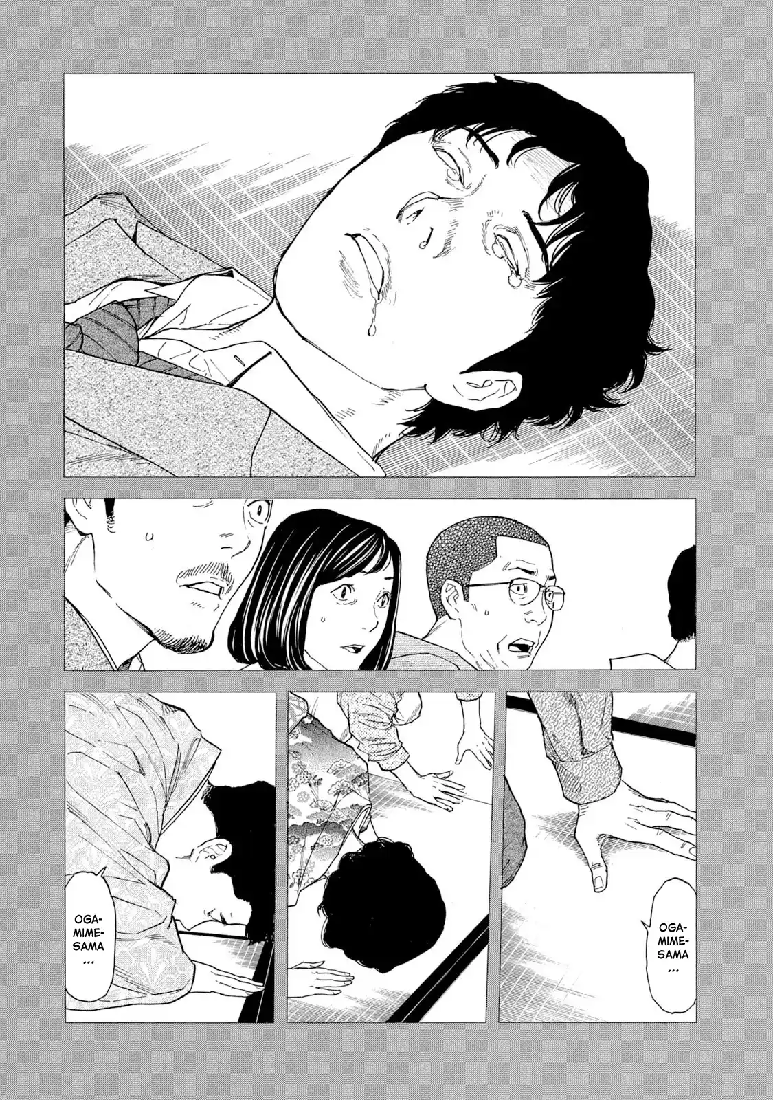 My Home Hero - Capítulo 93 - Página 17 - LectorTMOo