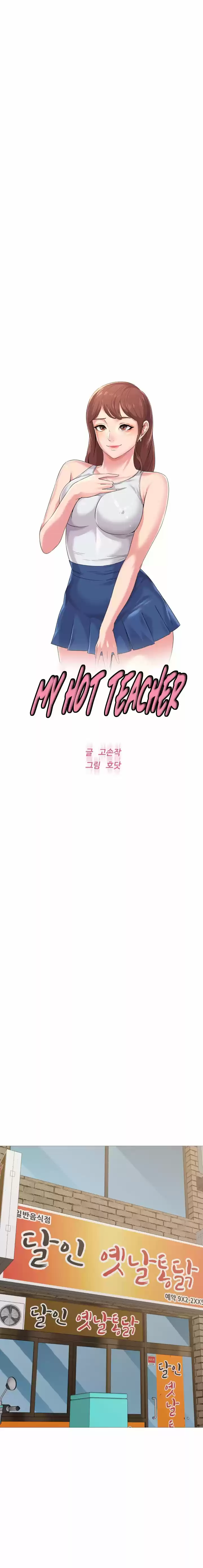 My Hot Teacher - Capítulo 30 - Página 11 - LectorTMOo