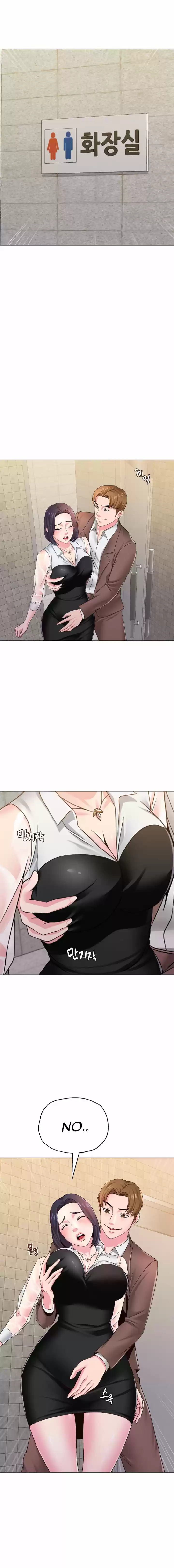 My Hot Teacher - Capítulo 33 - Página 3 - LectorTMOo