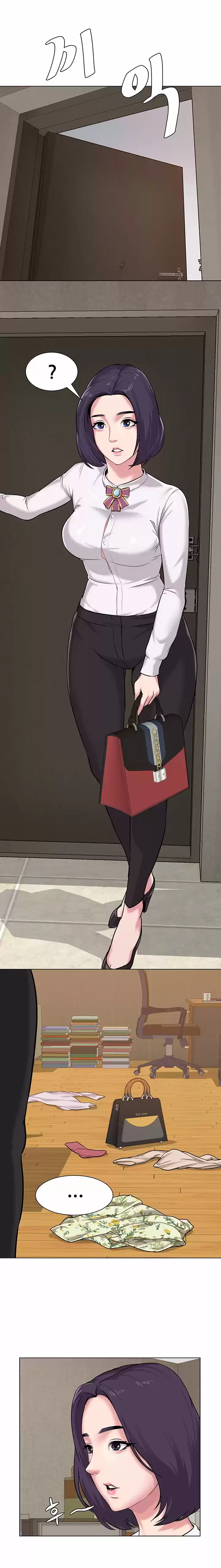 My Hot Teacher - Capítulo 5 - Página 5 - LectorTMOo