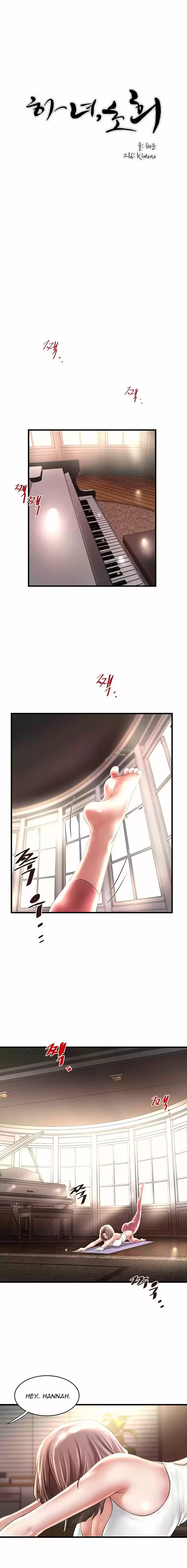 My Housemaid - Capítulo 71 - Página 6 - LectorTMOo