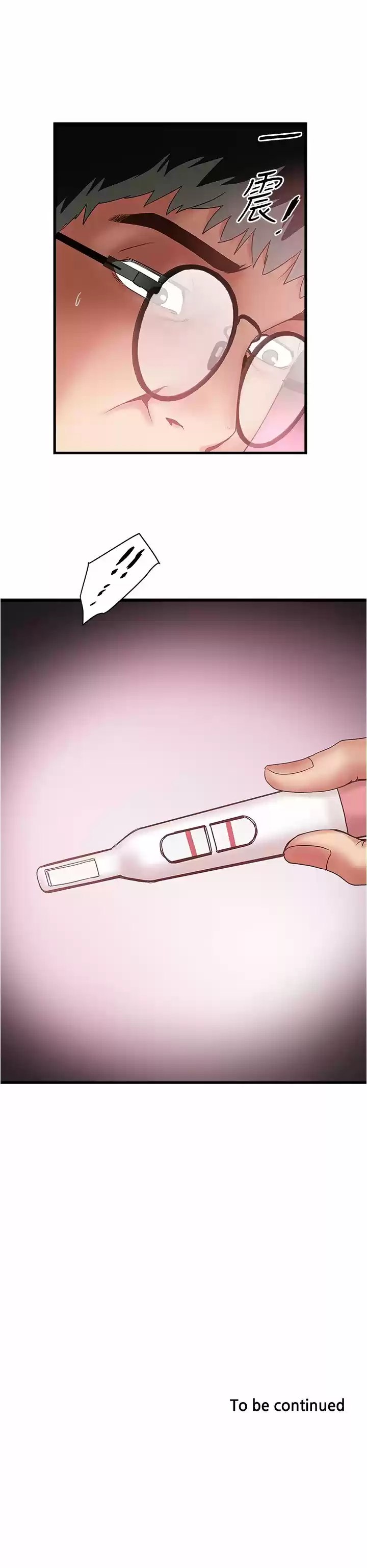 My Housemaid - Capítulo 88 - Página 13 - LectorTMOo