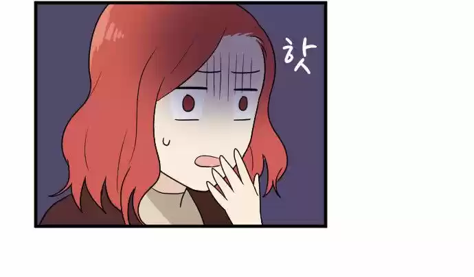 My ID Is Gangnam Beauty! - Capítulo 11 - Página 9 - LectorTMOo