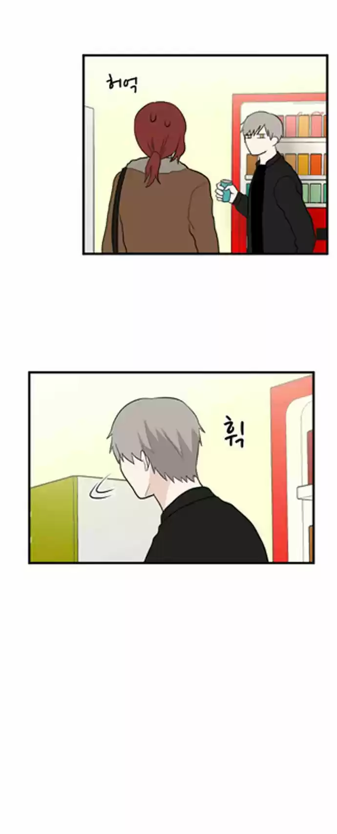 My ID Is Gangnam Beauty! - Capítulo 12 - Página 121 - LectorTMOo