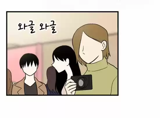 My ID Is Gangnam Beauty! - Capítulo 14 - Página 14 - LectorTMOo