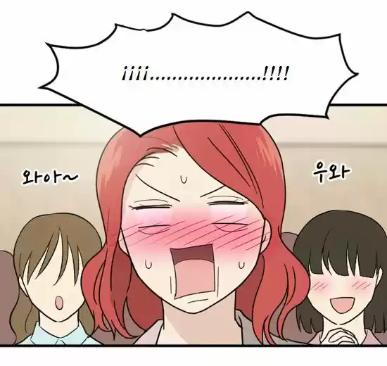 My ID Is Gangnam Beauty! - Capítulo 14 - Página 69 - LectorTMOo