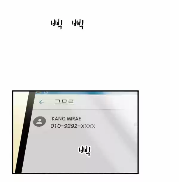 My ID Is Gangnam Beauty! - Capítulo 15 - Página 23 - LectorTMOo
