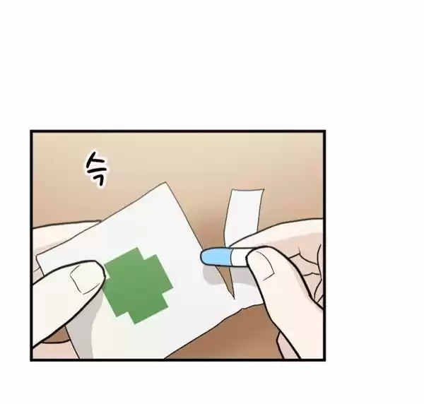 My ID Is Gangnam Beauty! - Capítulo 16 - Página 70 - LectorTMOo