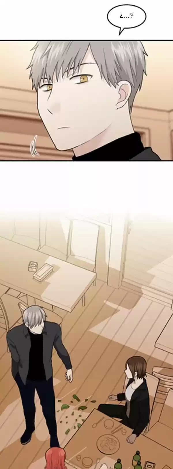 My ID Is Gangnam Beauty! - Capítulo 16 - Página 92 - LectorTMOo
