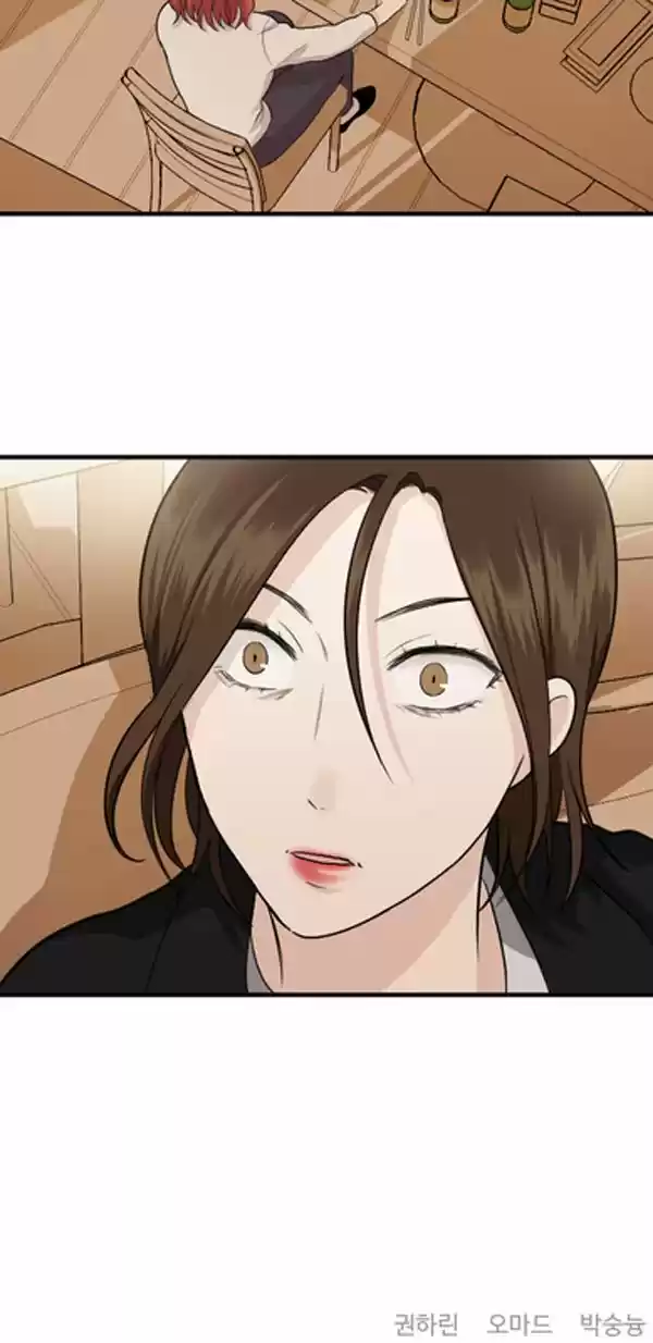 My ID Is Gangnam Beauty! - Capítulo 16 - Página 93 - LectorTMOo