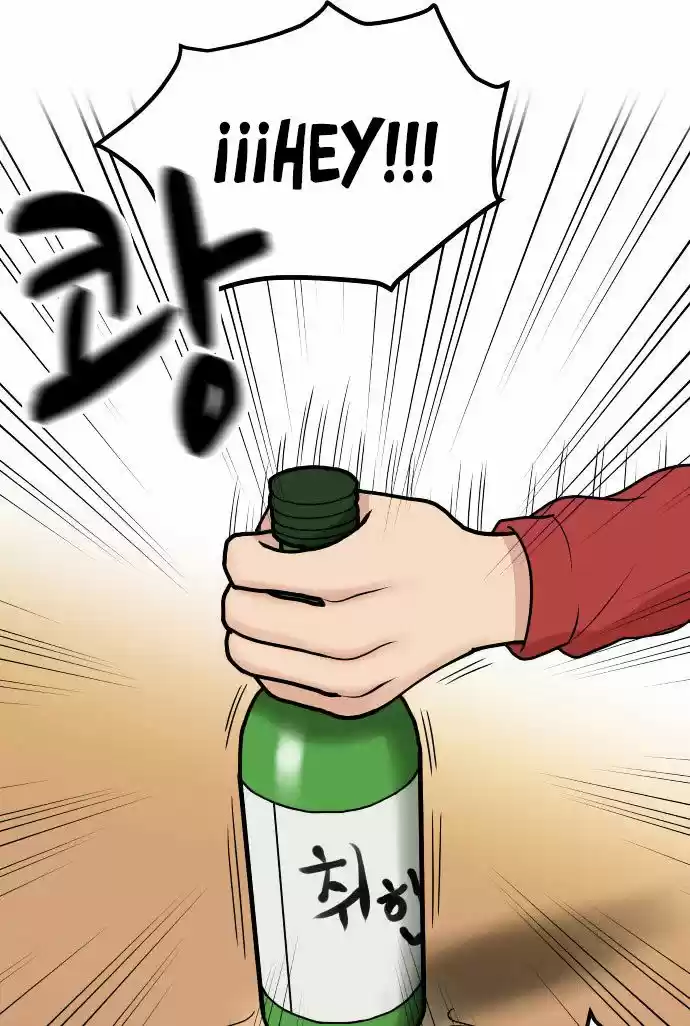 My ID Is Gangnam Beauty! - Capítulo 2 - Página 28 - LectorTMOo