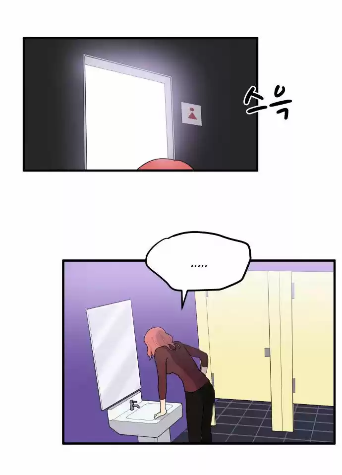 My ID Is Gangnam Beauty! - Capítulo 3 - Página 67 - LectorTMOo